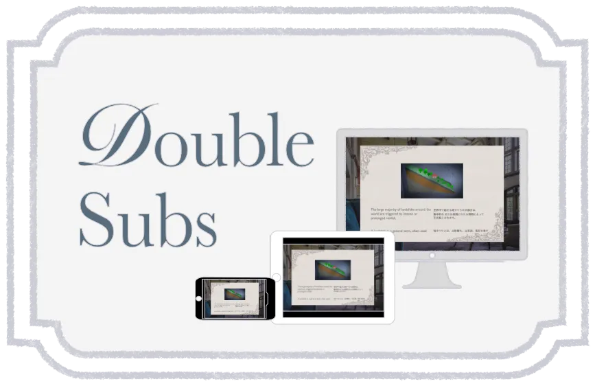 double-subs-library-banner