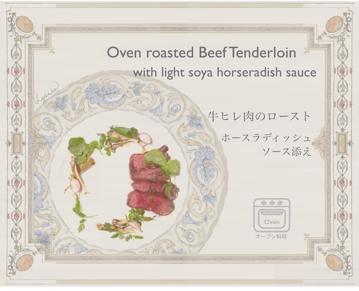 oven-roasted-beef-tenderloin-light-soya-horseradish-sauce-japan-ist-merrys-manor