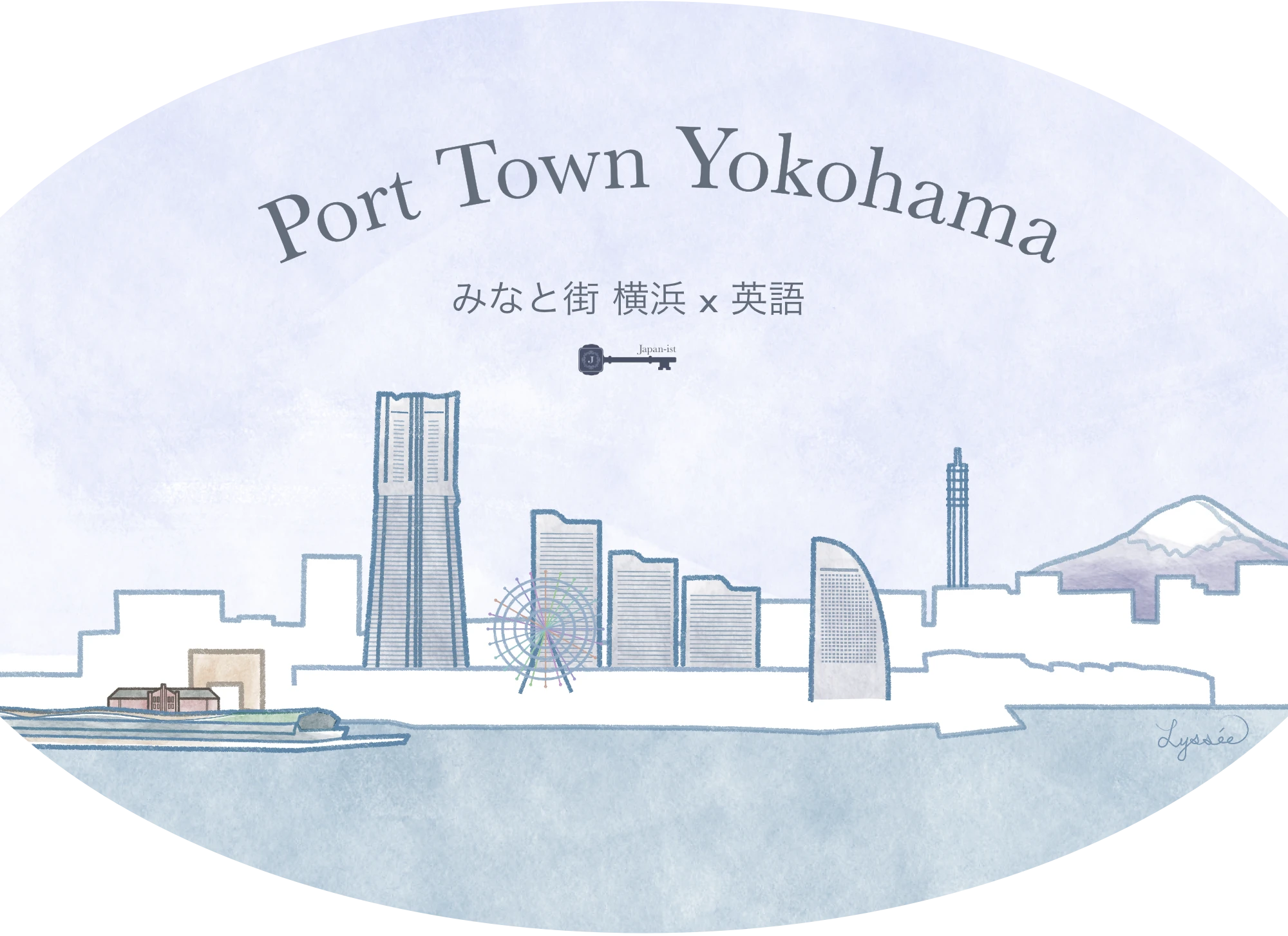 みなと街 横浜 × 英語　Port Town Yokohama