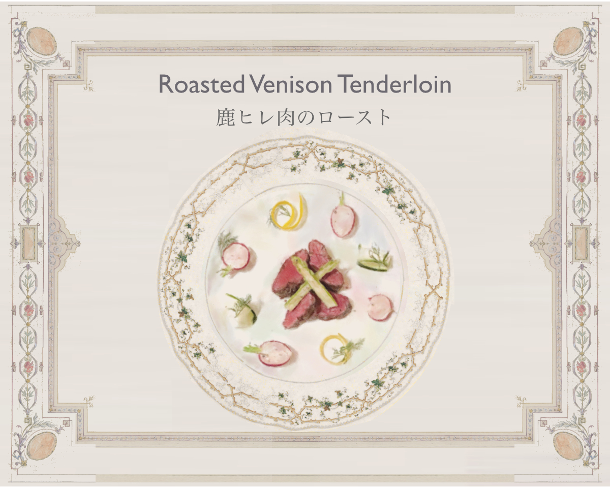 roasted-venison-tenderloin-recipe-card-japan-ist-merrys-manor