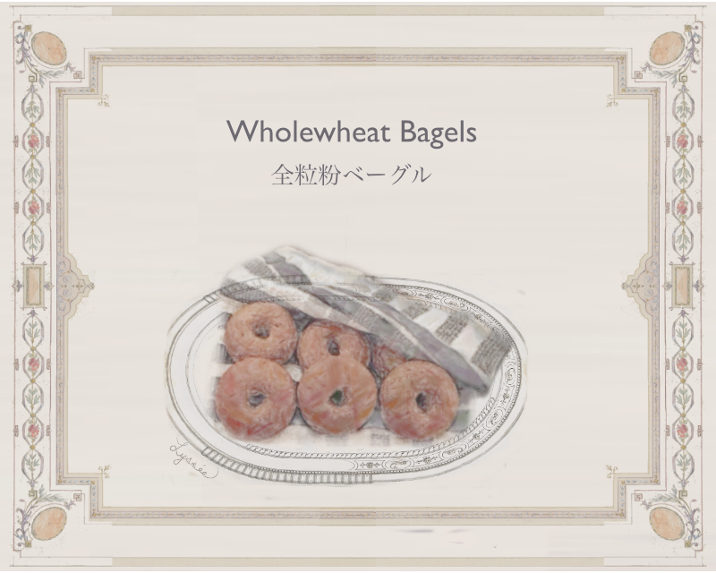 wholewheat-bagel-recipe-card-merrys-manor